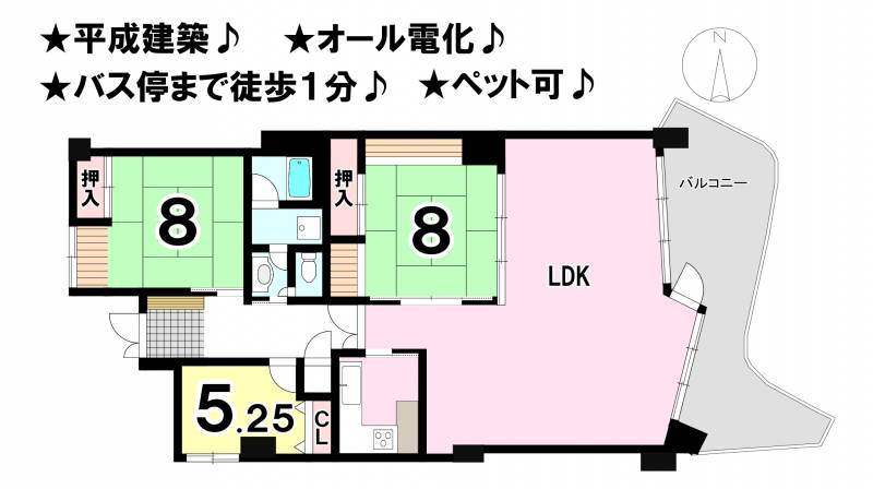 クリスタルコート道後'90 の間取り画像