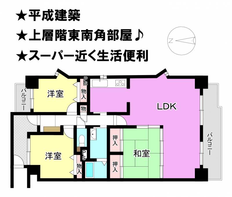 サーパス空港通 の間取り画像