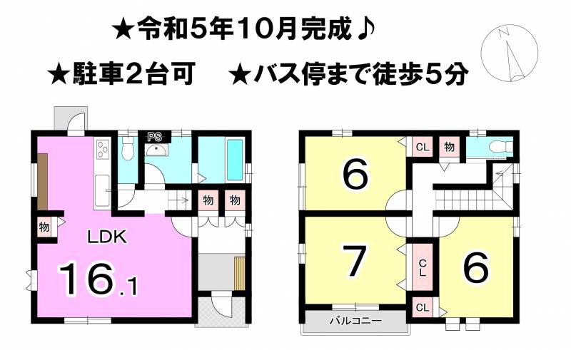 松山市西垣生町 一戸建 の間取り画像