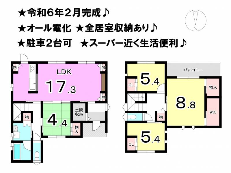 松山市高岡町 一戸建 7号地の間取り画像