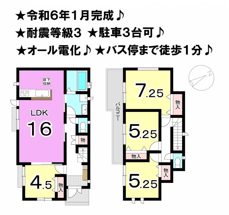 松山市畑寺 一戸建 の間取り画像