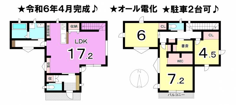 松山市今在家 一戸建 2号地の間取り画像