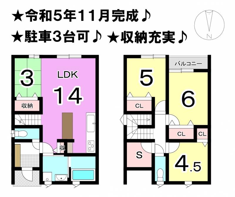 松山市余戸南 一戸建 西棟の間取り画像