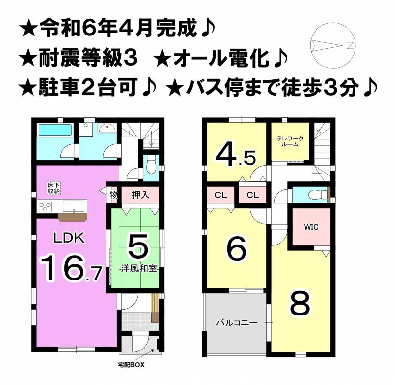 松山市北吉田町 一戸建 1号棟の間取り画像