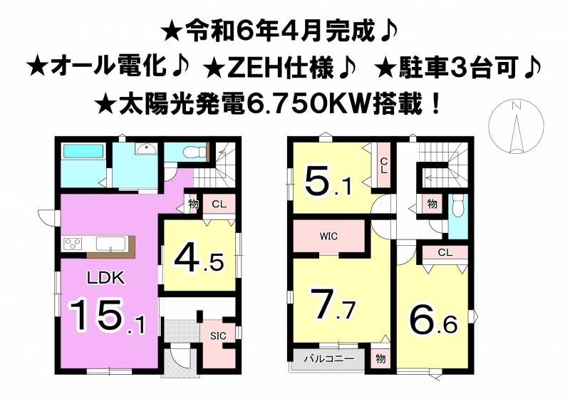 松山市保免中 一戸建 の間取り画像