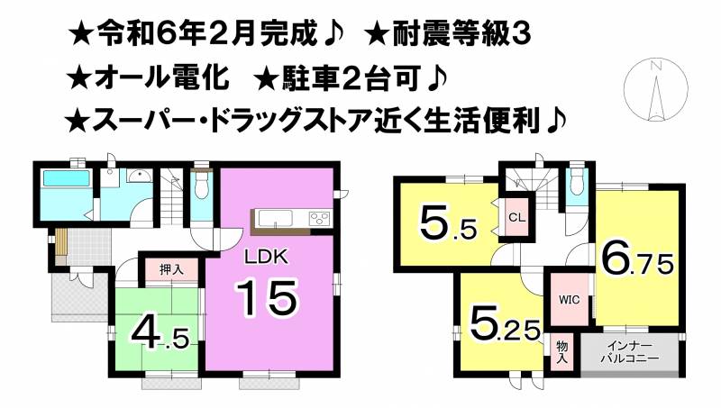 松山市山西町 一戸建 C号地の間取り画像