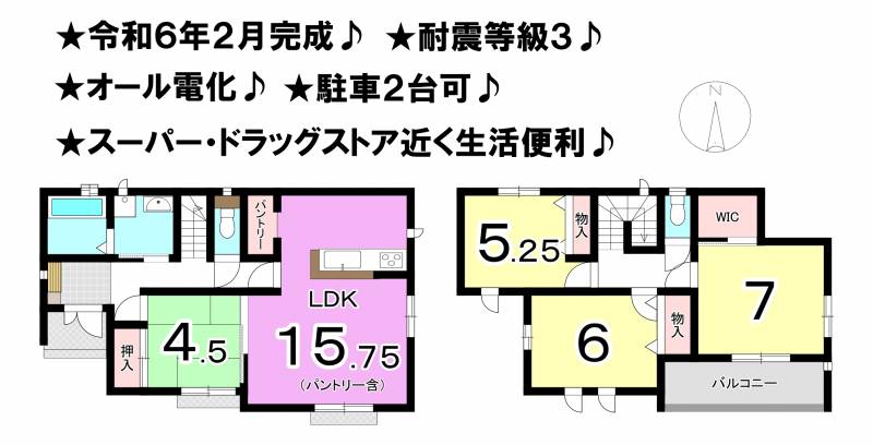 松山市山西町 一戸建 F号地の間取り画像