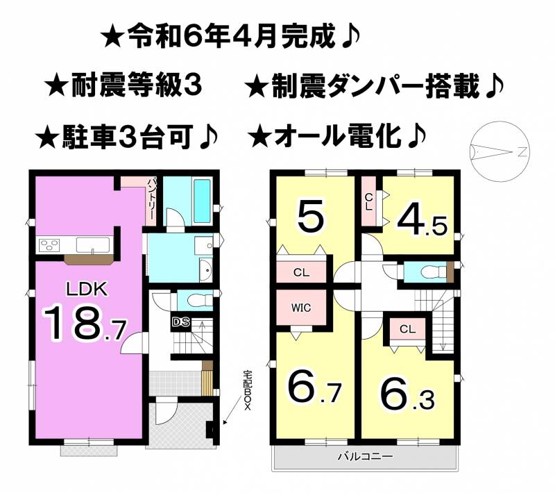 松山市吉藤 一戸建 の間取り画像