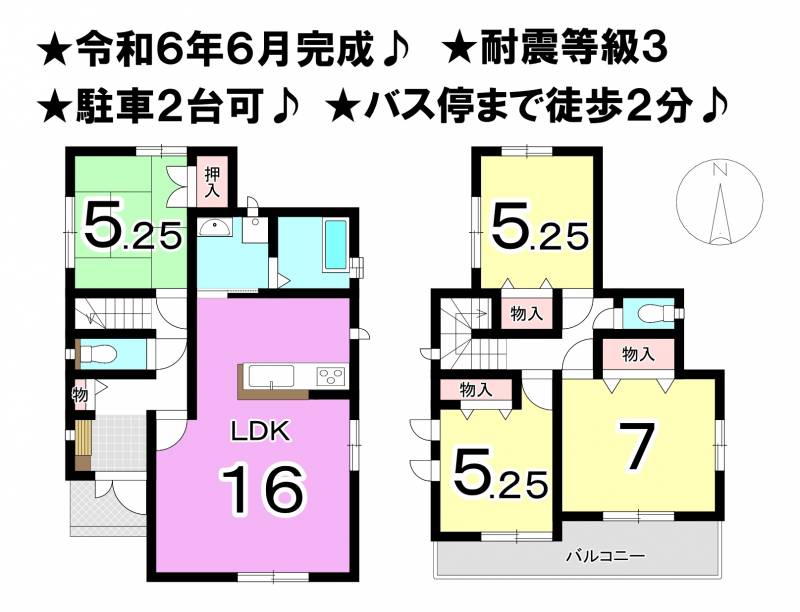 松山市空港通り 一戸建 G号棟の間取り画像