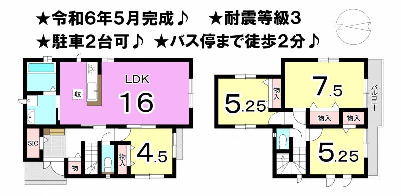 松山市空港通り 一戸建 H号棟の間取り画像