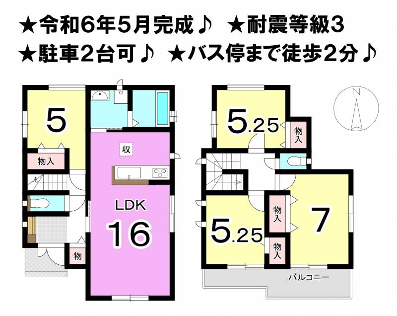 松山市空港通り 一戸建 I号棟の間取り画像