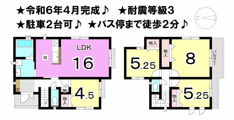 松山市空港通り 一戸建 K号棟の間取り画像