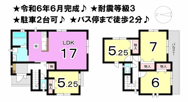 松山市空港通り 一戸建 M号棟の間取り画像