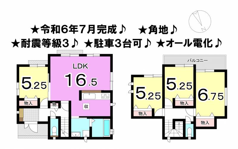 松山市西垣生町 一戸建 A号棟の間取り画像