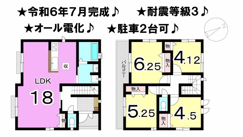 松山市西垣生町 一戸建 B号棟の間取り画像