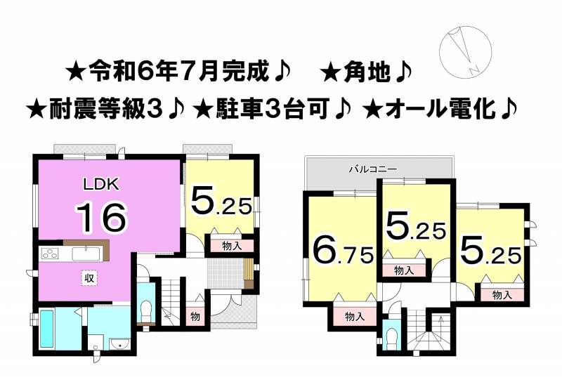 松山市西垣生町 一戸建 C号棟の間取り画像