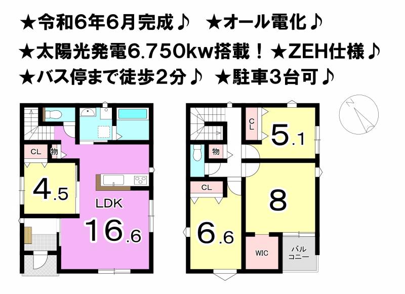 松山市堀江町 一戸建 の間取り画像