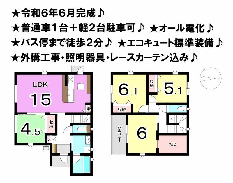 松山市北斎院町 一戸建 6号地の間取り画像