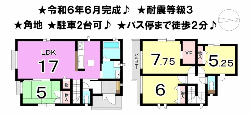 松山市空港通り 一戸建 F号棟の間取り画像