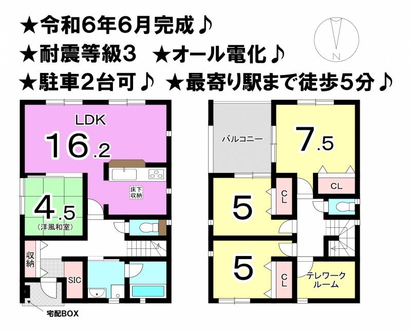 松山市土居田町 一戸建 6号棟の間取り画像