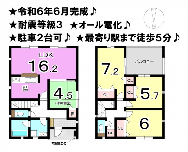 松山市土居田町 一戸建 7号棟の間取り画像