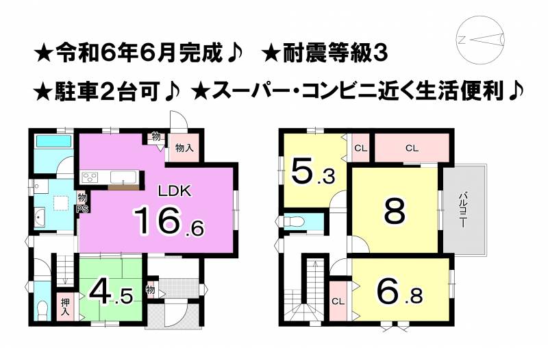 松山市清住 一戸建 の間取り画像