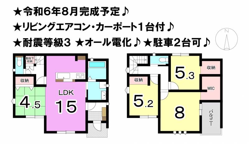 松山市南梅本町 一戸建 A号棟の間取り画像