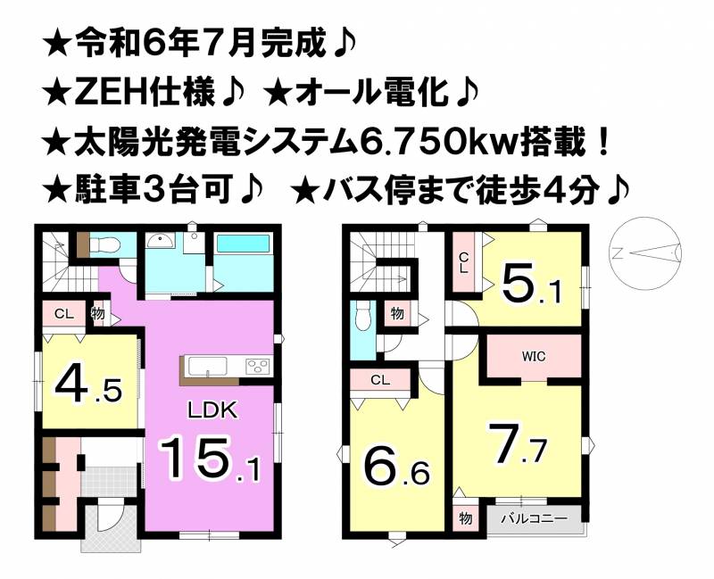 松山市枝松 一戸建 1号地の間取り画像