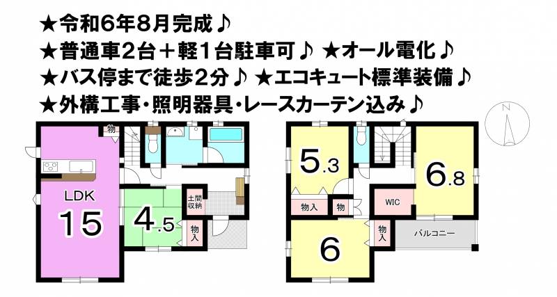 松山市北斎院町 一戸建 5号地の間取り画像