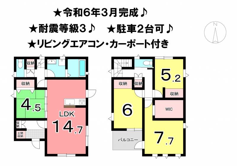 松山市吉藤 一戸建 の間取り画像