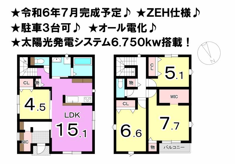 松山市東石井 一戸建 の間取り画像