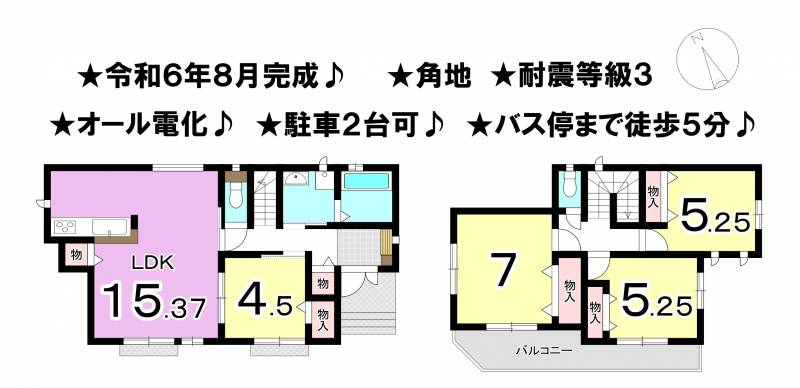 松山市久万ノ台 一戸建 の間取り画像