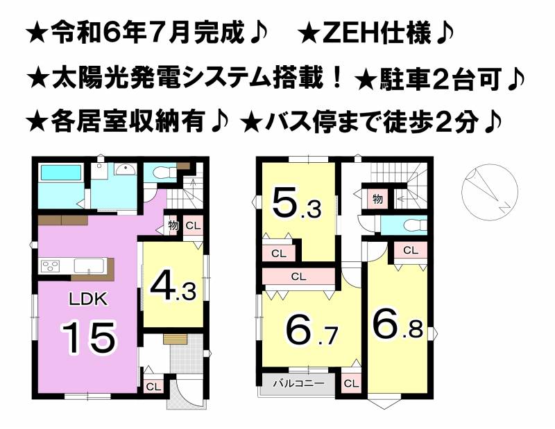 松山市西垣生町 一戸建 1号地の間取り画像