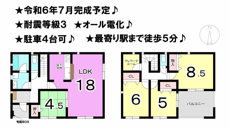 松山市土居田町 一戸建 1号棟の間取り画像