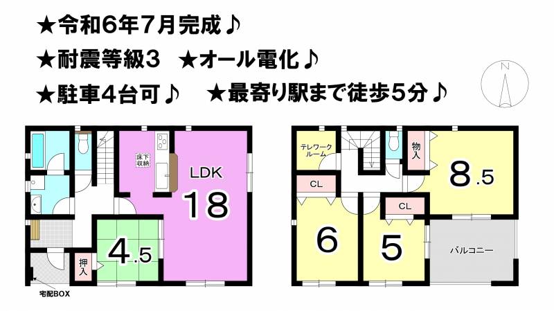 松山市土居田町 一戸建 1号棟の間取り画像