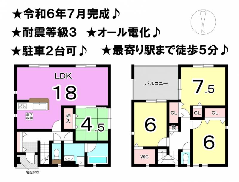 松山市土居田町 一戸建 3号棟の間取り画像