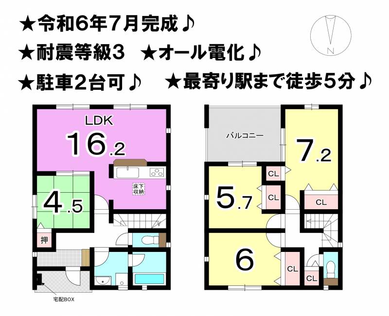 松山市土居田町 一戸建 4号棟の間取り画像