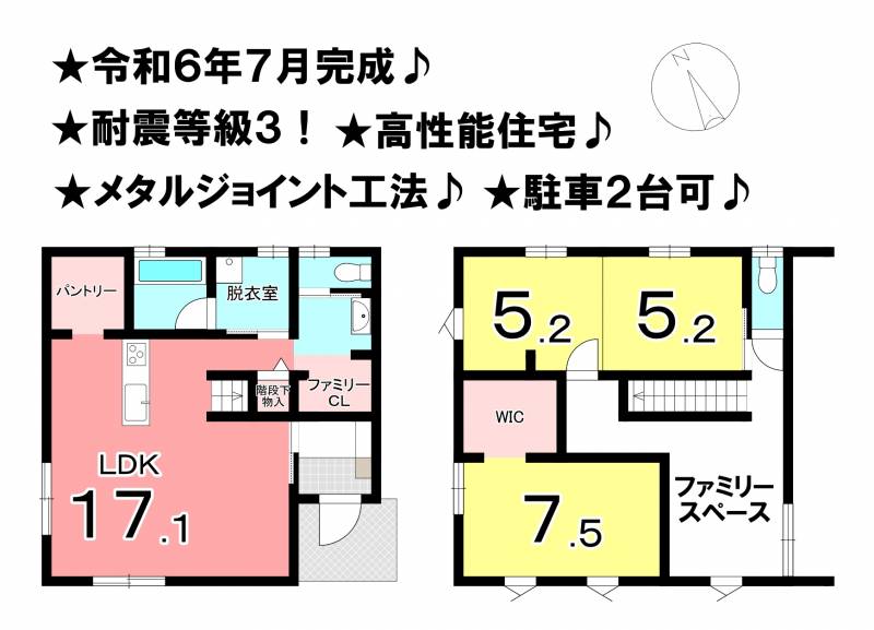 松山市西垣生町 一戸建 17号地の間取り画像