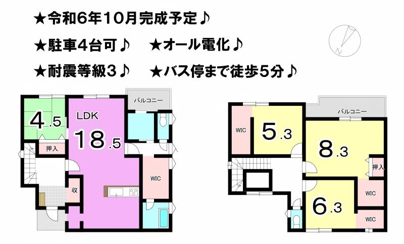 松山市堀江町 一戸建 4号地の間取り画像