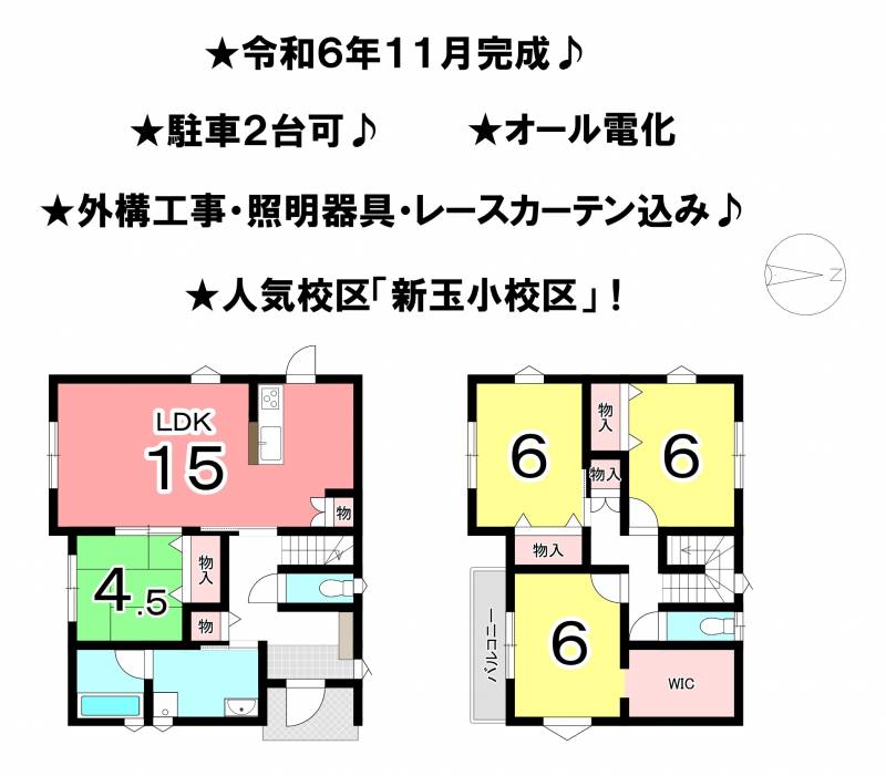 松山市南江戸 一戸建 の間取り画像