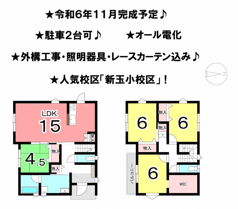 松山市南江戸 一戸建 の間取り画像