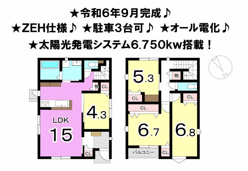 松山市ひばりヶ丘 一戸建 の間取り画像