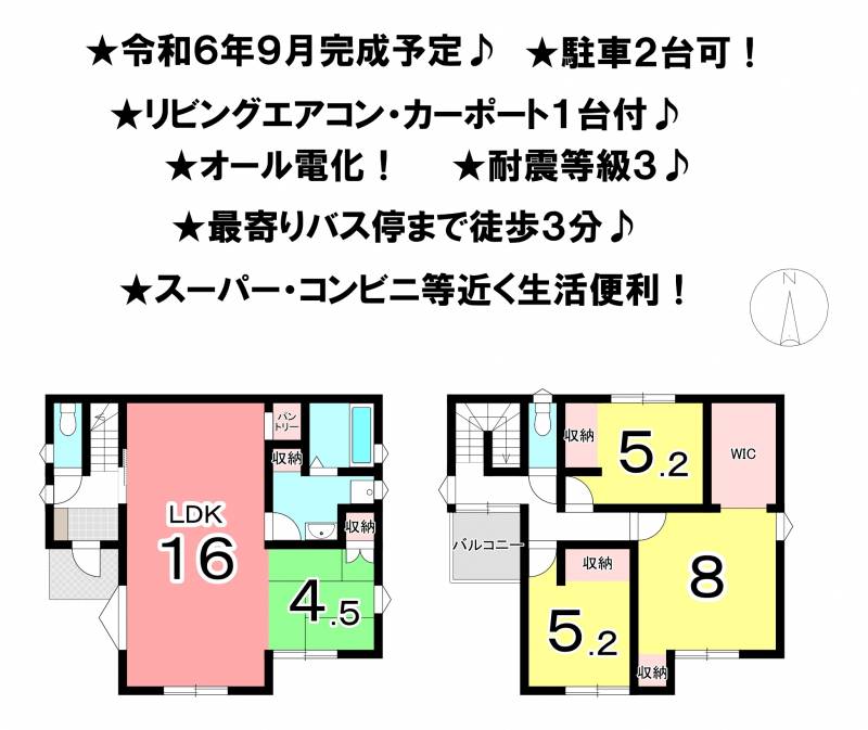 松山市東垣生町 一戸建 B号地の間取り画像