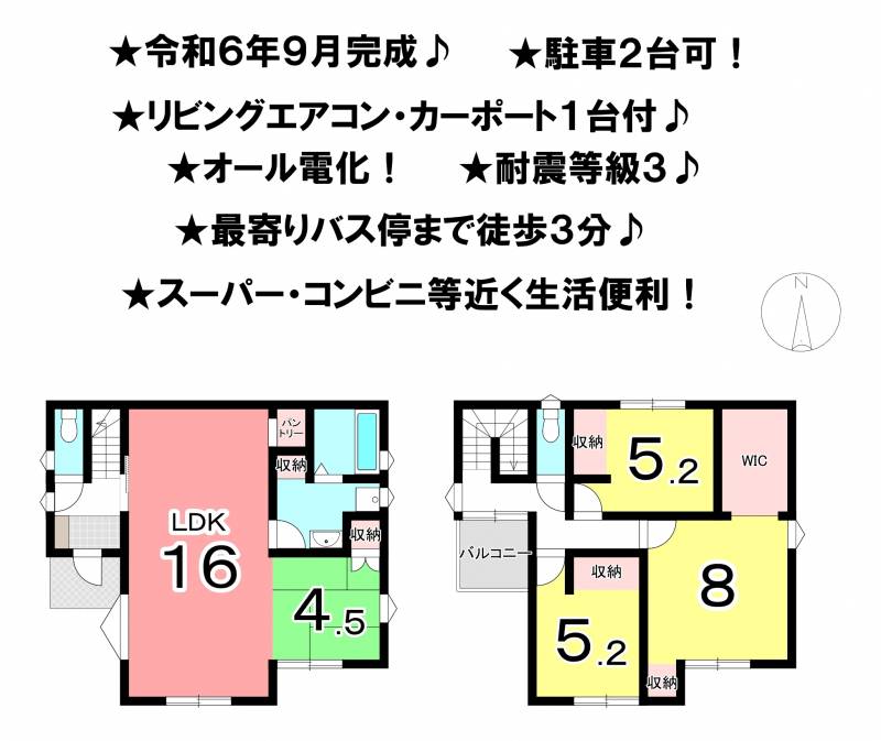 松山市東垣生町 一戸建 B号地の間取り画像