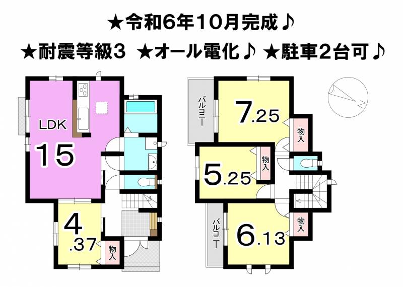 松山市保免上 一戸建 2号棟の間取り画像