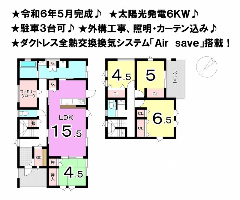 松山市春美町 一戸建 の間取り画像