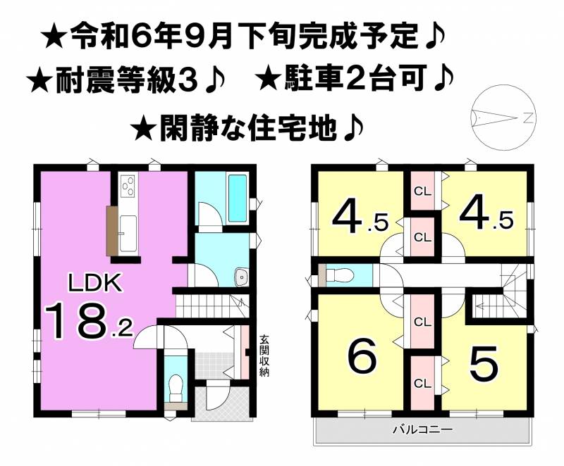 松山市みどりヶ丘 一戸建 2号棟の間取り画像