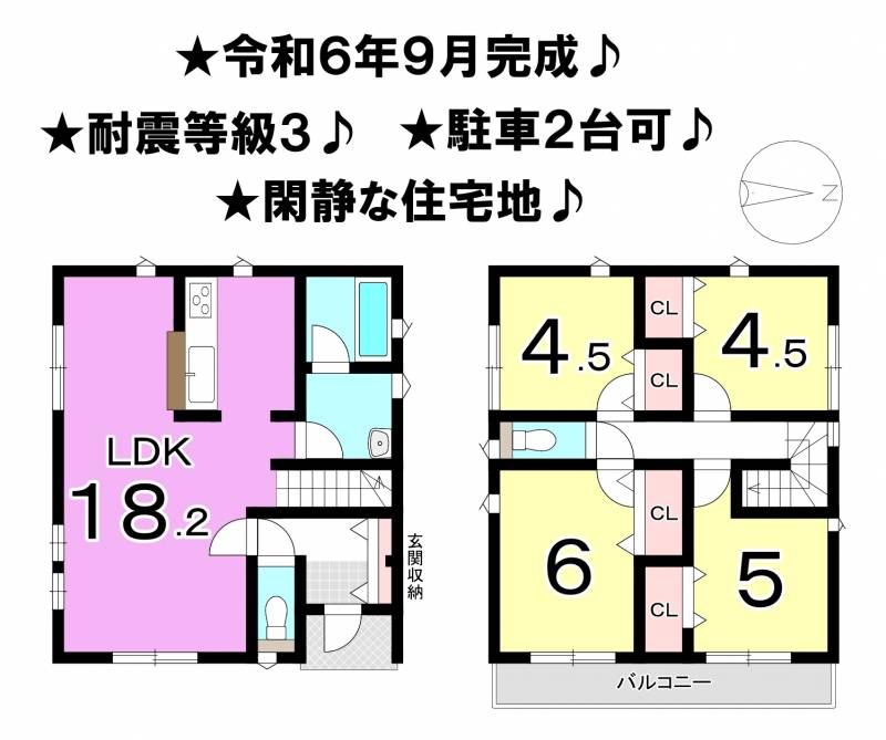 松山市みどりヶ丘 一戸建 2号棟の間取り画像