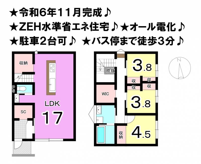 松山市南吉田町 一戸建 の間取り画像