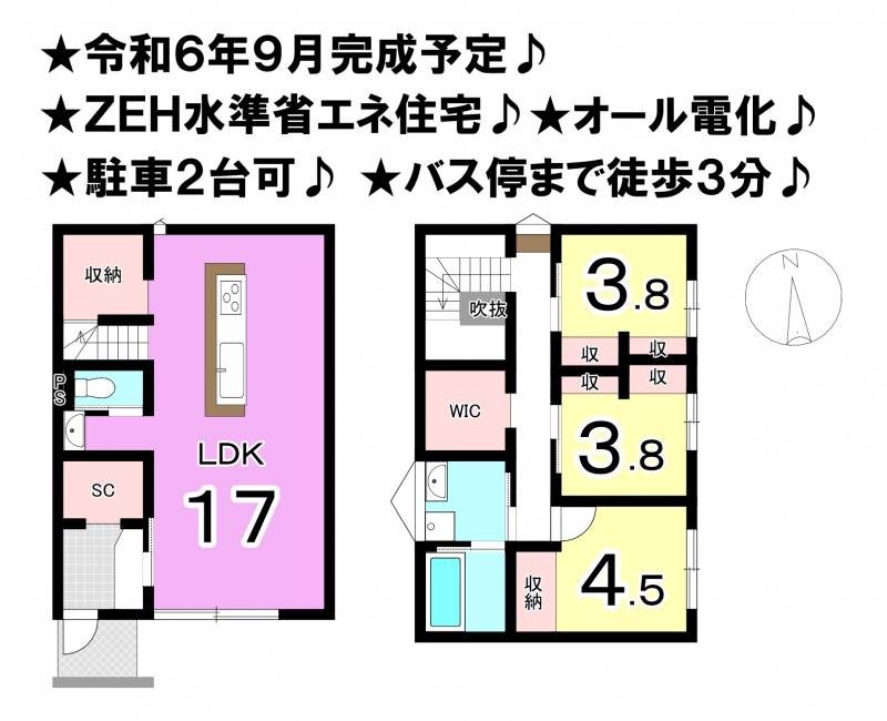 松山市南吉田町 一戸建 の間取り画像